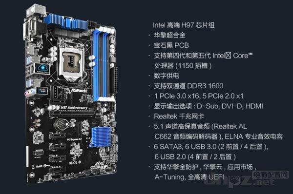 <b>5000元組裝電腦配置單E3 1231+GTX970+8G內(nèi)存</b>