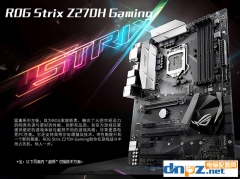 i7 7700K+1080Ti游戲通吃，2K、4K分辨率也能玩轉(zhuǎn)