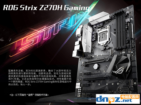 i7 7700K+1080Ti游戲通吃，2K、4K分辨率也能玩轉(zhuǎn)