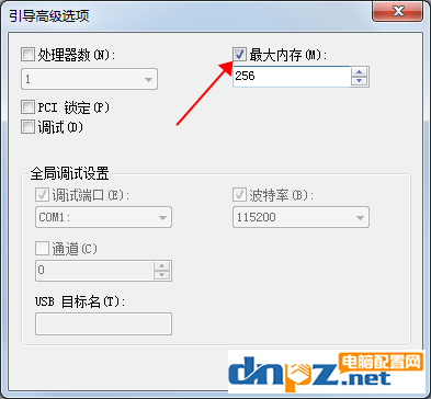 WIN7系統(tǒng)安裝8G內(nèi)存，但是顯示只有3.2G是怎么回事？