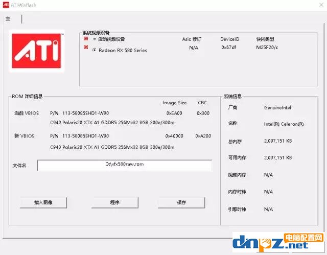 挖礦進(jìn)階知識(shí)：礦機(jī)怎么配？收益怎么算？為什么要用顯卡挖礦