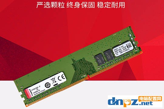 4000元八代i3-8100配GTX1050Ti獨(dú)顯電腦主機(jī) 性價(jià)比吃雞