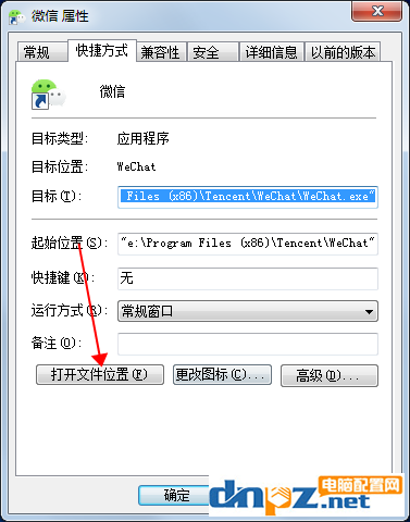 電腦微信怎么多開?電腦版微信多開方法(親測有效,無需多開器)