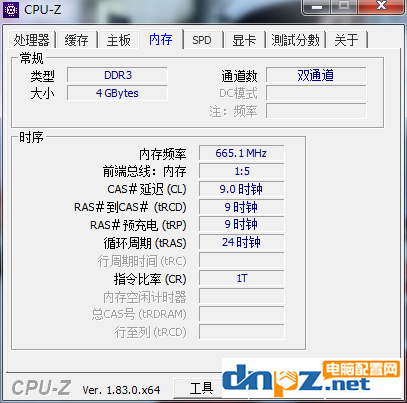 舊電腦提速的三種方法,老電腦升級(jí)方案建議