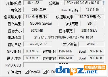 新手裝機教程：怎么選顯卡？如何判斷顯卡性能高低？