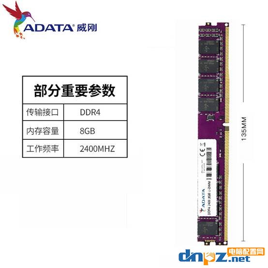 2018主流電腦配置推薦 八代i5-8400+1050ti吃雞電腦配置清單