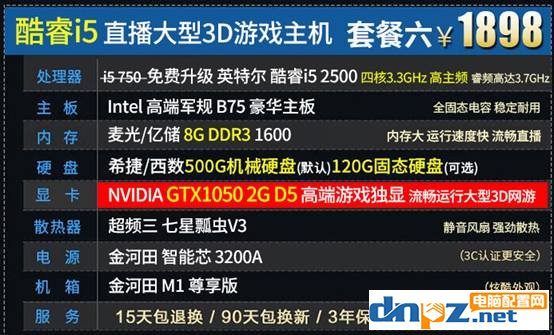 淘寶上的電腦為什么那么便宜?淘寶上的電腦靠譜嗎？