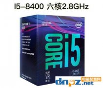 4000元游戲主機(jī)怎么配？八代i5 8400+RX460 4G獨(dú)顯電腦配置單