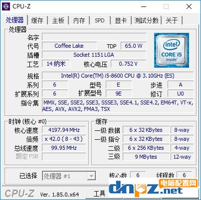 玩吃雞游戲用i5 8400還是1500x？8400和1500X吃雞測試