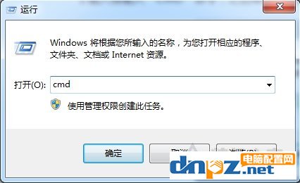 如何查看電腦開放了哪些端口號？Win7電腦查看系統(tǒng)的開放端口的方法