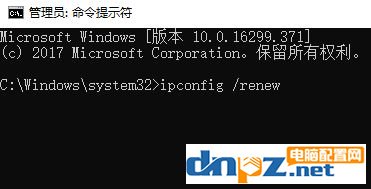 教你IP更新、釋放、清除DNS的詳細(xì)操作方法（含win10/8/7/XP）