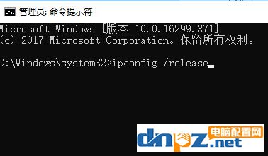 教你IP更新、釋放、清除DNS的詳細(xì)操作方法（含win10/8/7/XP）