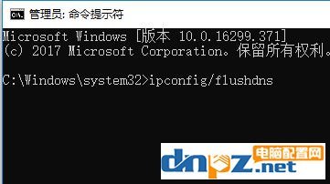 教你IP更新、釋放、清除DNS的詳細(xì)操作方法（含win10/8/7/XP）