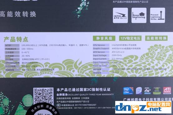 diy組裝電腦防坑技巧：劣質(zhì)水泥PFC電源揭秘