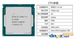 2019高性價比玩大型游戲電腦主機(jī)配置單i3 8100+GTX1660