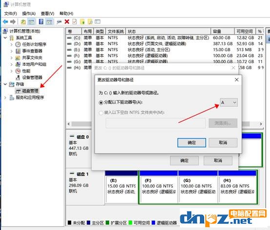 電腦小知識(shí)：為什么電腦沒(méi)有a盤b盤？