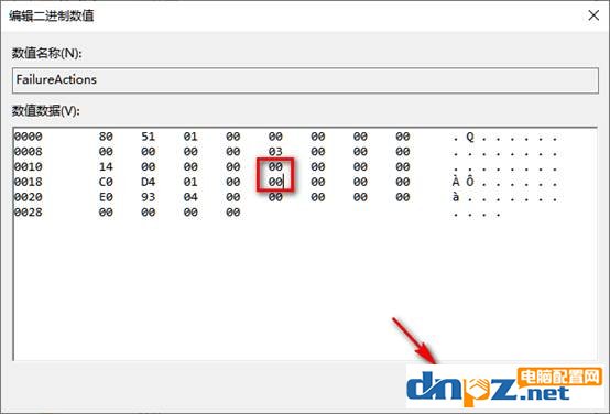 win10徹底永久關(guān)閉自動更新的方法【已驗證有效】