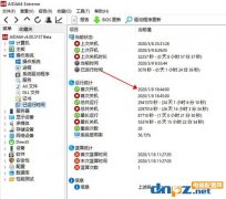 win10徹底永久關閉自動更新的方法【已驗證有效】