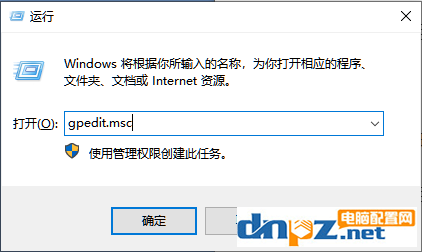 win10徹底永久關(guān)閉自動更新的方法【已驗證有效】