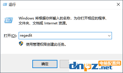 win10徹底永久關(guān)閉自動更新的方法【已驗證有效】