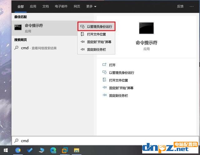 c盤紅色滿了怎么辦？如何深度清理c盤？ win7 win10適用