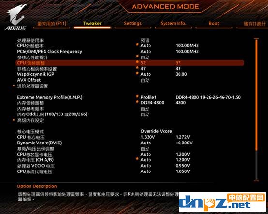 怎么給cpu超頻？i9-10900k超頻教程