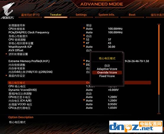 怎么給cpu超頻？i9-10900k超頻教程