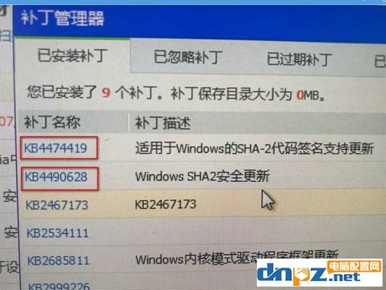 RTX2060能裝win7嗎？win7系統(tǒng)無法安裝2060顯卡的解決方法