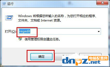 win7電腦打開發(fā)現(xiàn)黑屏只有鼠標(biāo)顯示怎么辦？