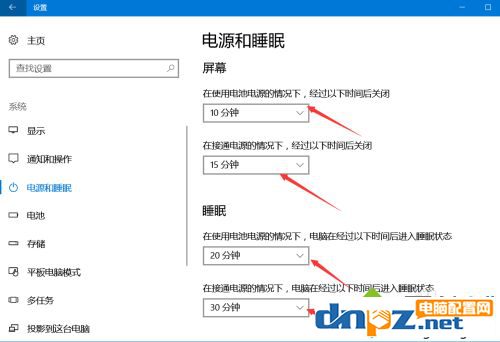 win10電腦的屏幕怎么能設(shè)置不熄滅？