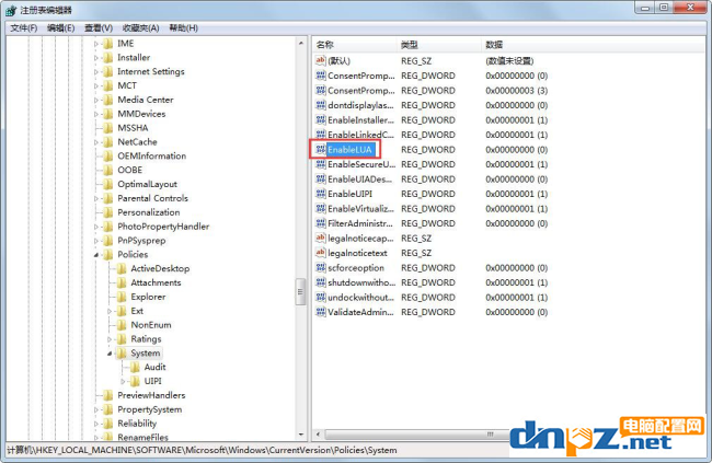 Win7打開2014CAD顯示致命錯誤怎么辦？