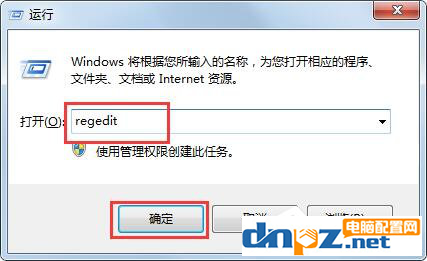 Win7打開2014CAD顯示致命錯誤怎么辦？