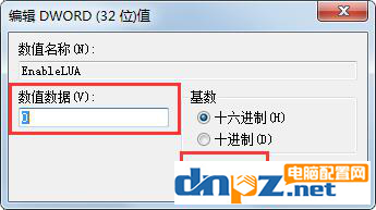 Win7打開2014CAD顯示致命錯誤怎么辦？