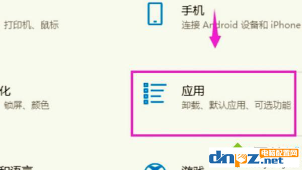 電腦內(nèi)存有但是不能安裝怎么解決？