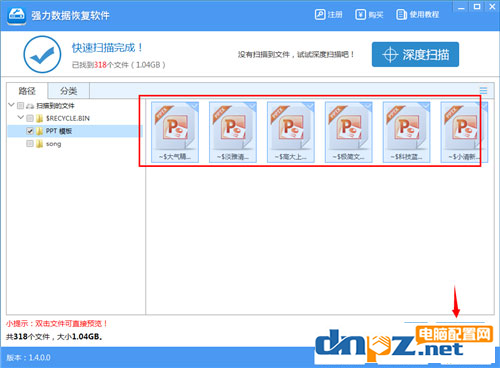 U盤損壞怎么修復(fù)？五種解決辦法教給你！