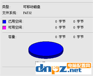 U盤損壞怎么修復(fù)？五種解決辦法教給你！