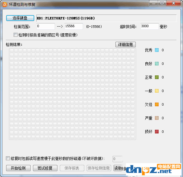 打開移動(dòng)硬盤特別卡怎么辦？