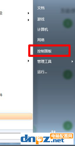 怎么把win7電腦屏幕的分辨率調(diào)到最好？