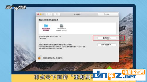 mac電腦可以換成Windows系統(tǒng)嗎？