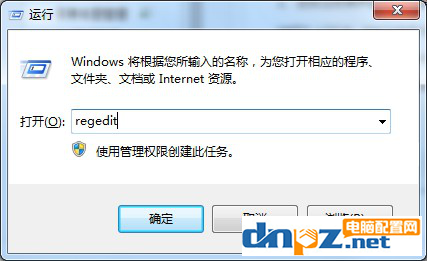 Win7系統(tǒng)文件不小心刪除了怎么處理？