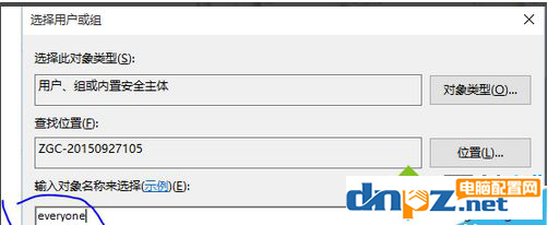 電腦插移動(dòng)硬盤為什么顯示拒絕訪問(wèn)？