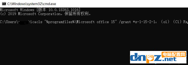 win10電腦office打不開(kāi)怎么處理？