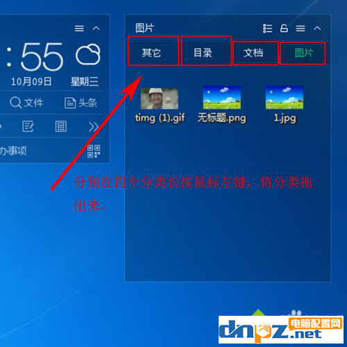 win7電腦怎么實現(xiàn)分區(qū)域顯示？