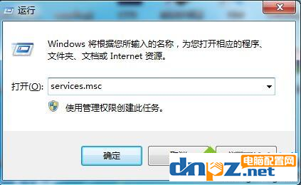 為什么win7電腦彈出“已禁用桌面窗口管理器”？