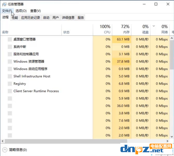 win10電腦屏幕卡死鼠標不能動怎么辦？