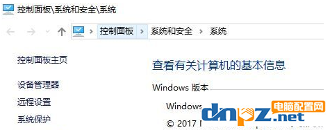 win10電腦提示TLS安全設(shè)置未設(shè)置是為什么？