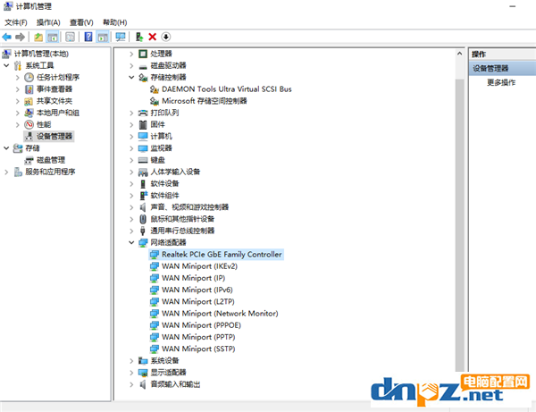 win10筆記本電腦連接不了熱點(diǎn)怎么解決？