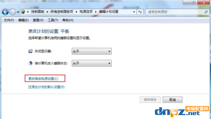 win7系統(tǒng)的筆記本電腦怎么設(shè)置電源可以更省電？