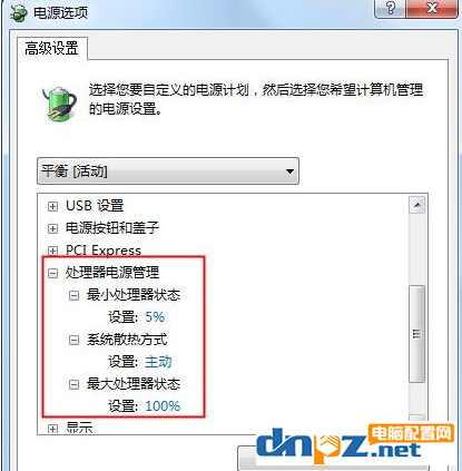 win7系統(tǒng)的筆記本電腦怎么設(shè)置電源可以更省電？