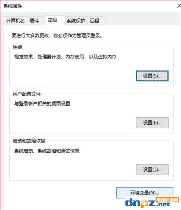 win10電腦的緩存文件保存位置可以改嗎？